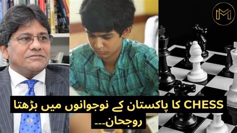 Chess Federation of Pakistan .